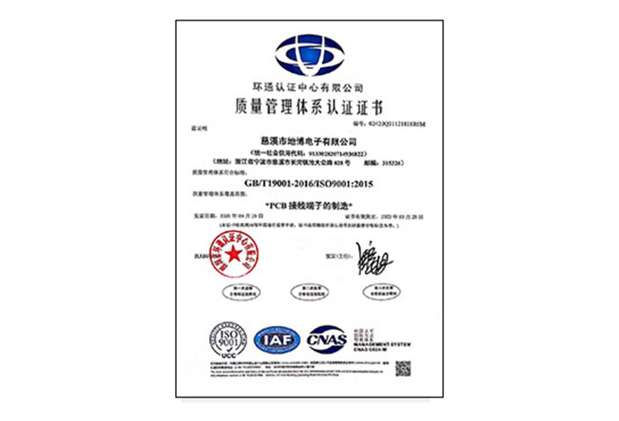 宁波地博电气有限公司