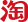 宁波地博电气有限公司
