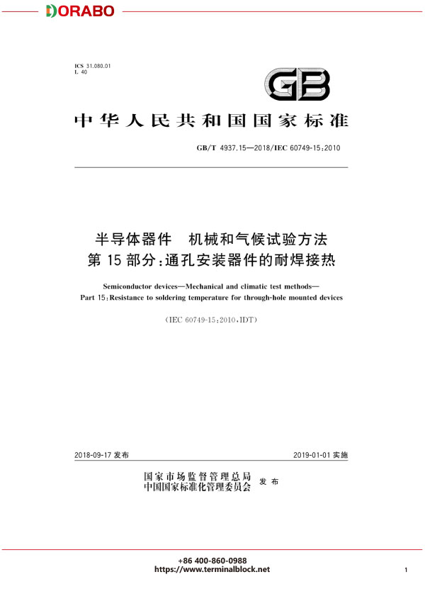 宁波地博电气有限公司