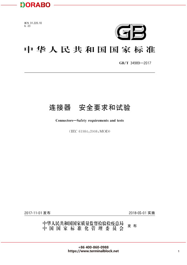 宁波地博电气有限公司
