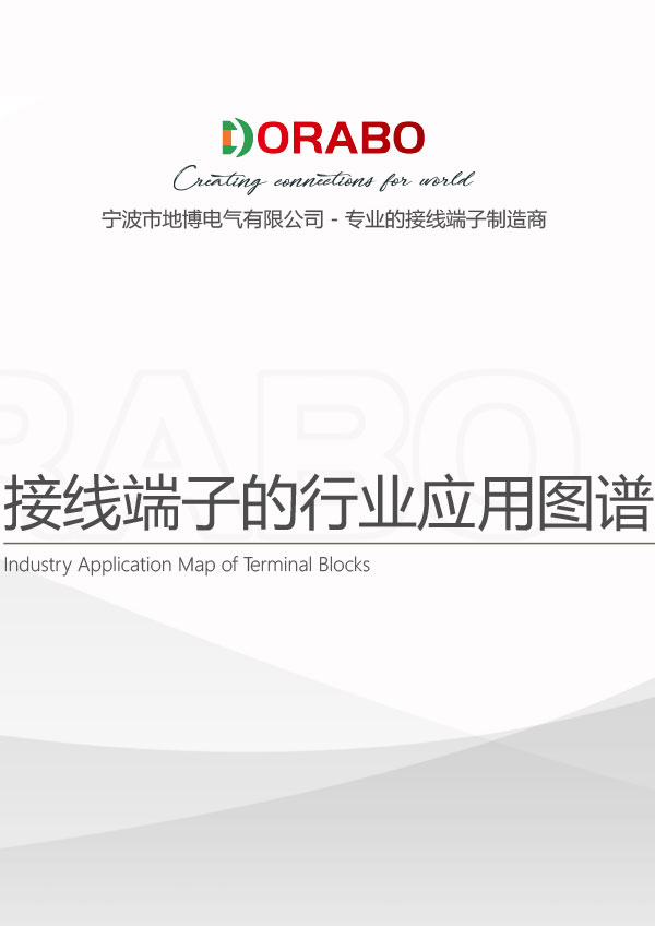 宁波地博电气有限公司