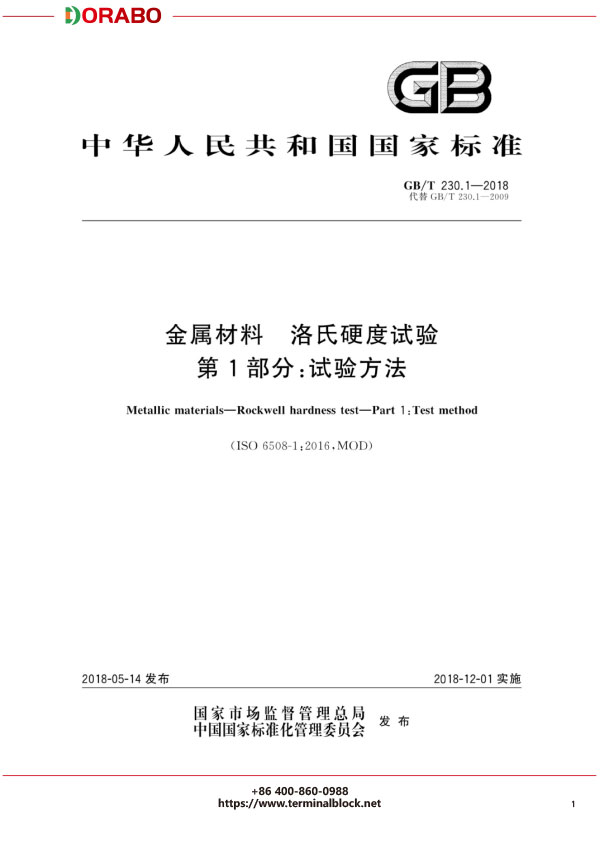 宁波地博电气有限公司