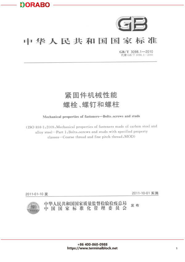 宁波地博电气有限公司