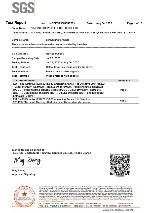 宁波地博电气有限公司