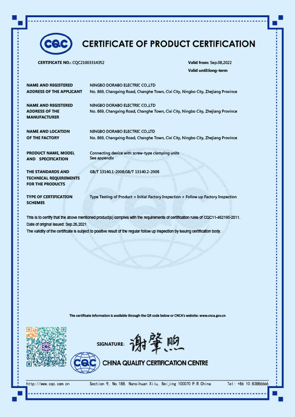 宁波地博电气有限公司