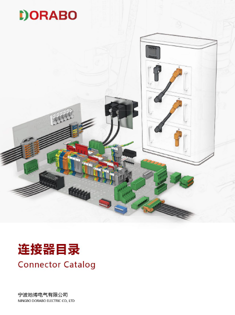 宁波地博电气有限公司