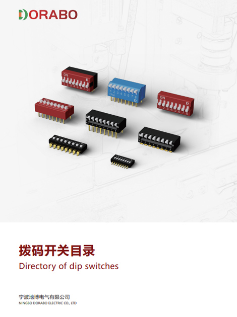 宁波地博电气有限公司