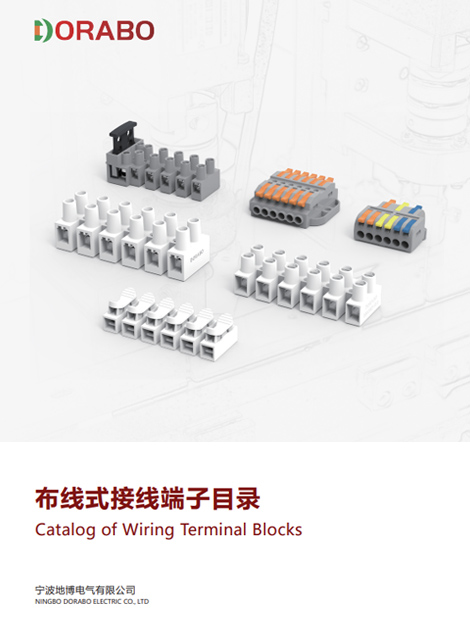 宁波地博电气有限公司