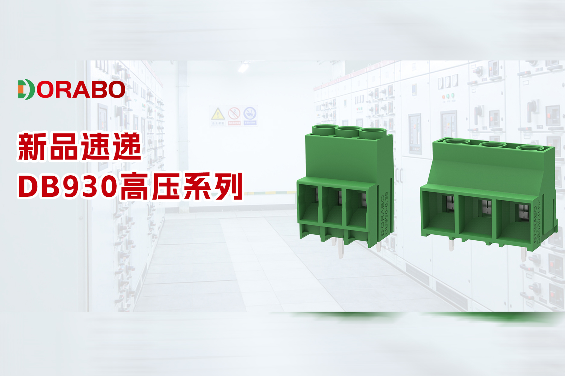 宁波地博电气有限公司
