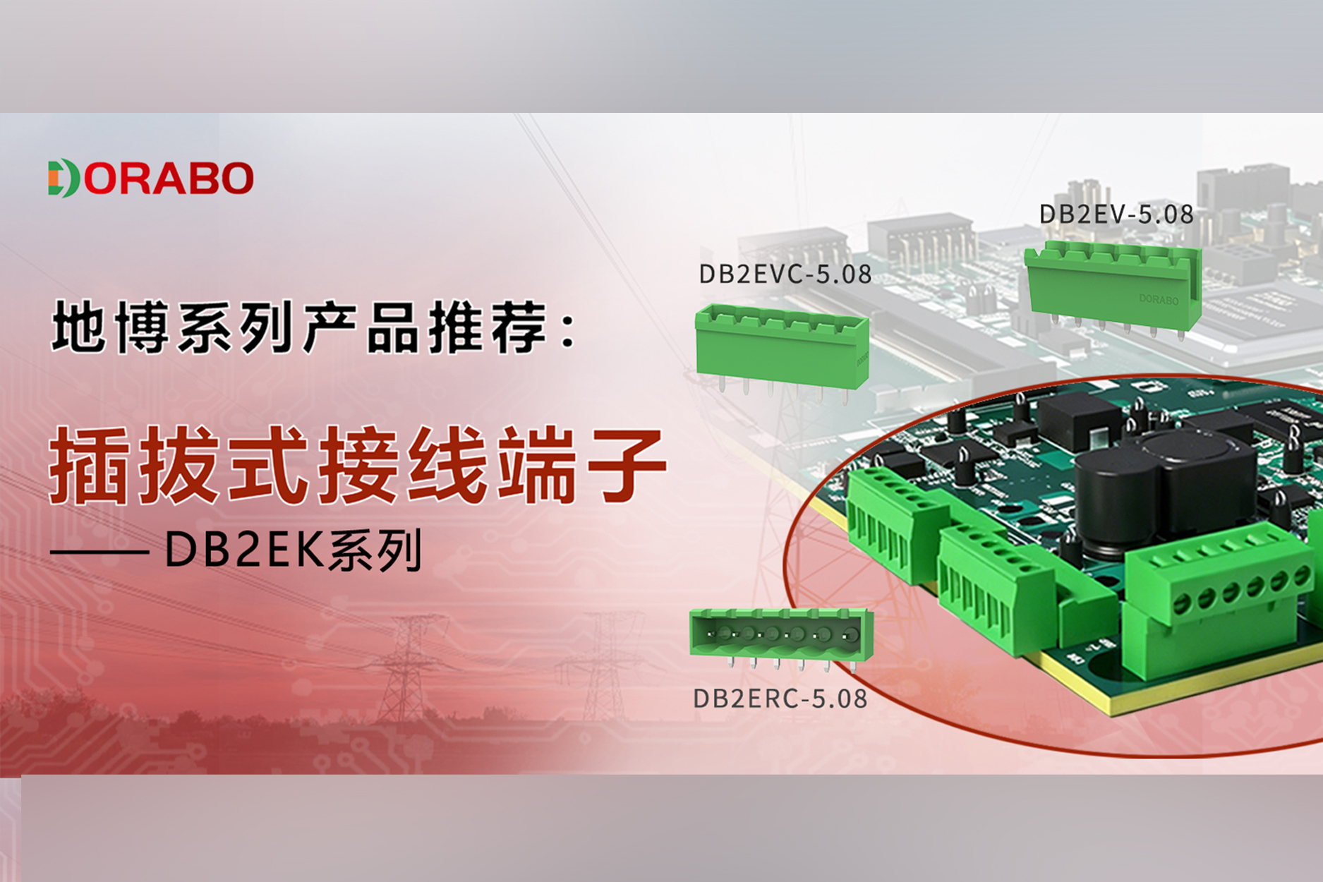 宁波地博电气有限公司