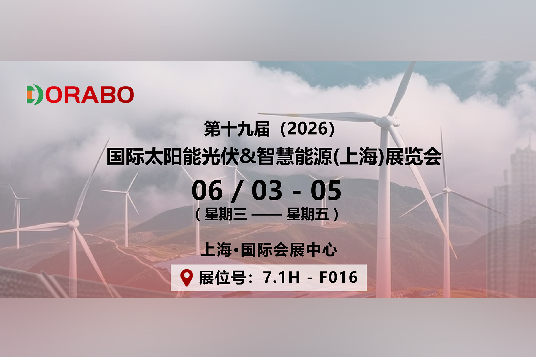 宁波地博电气有限公司