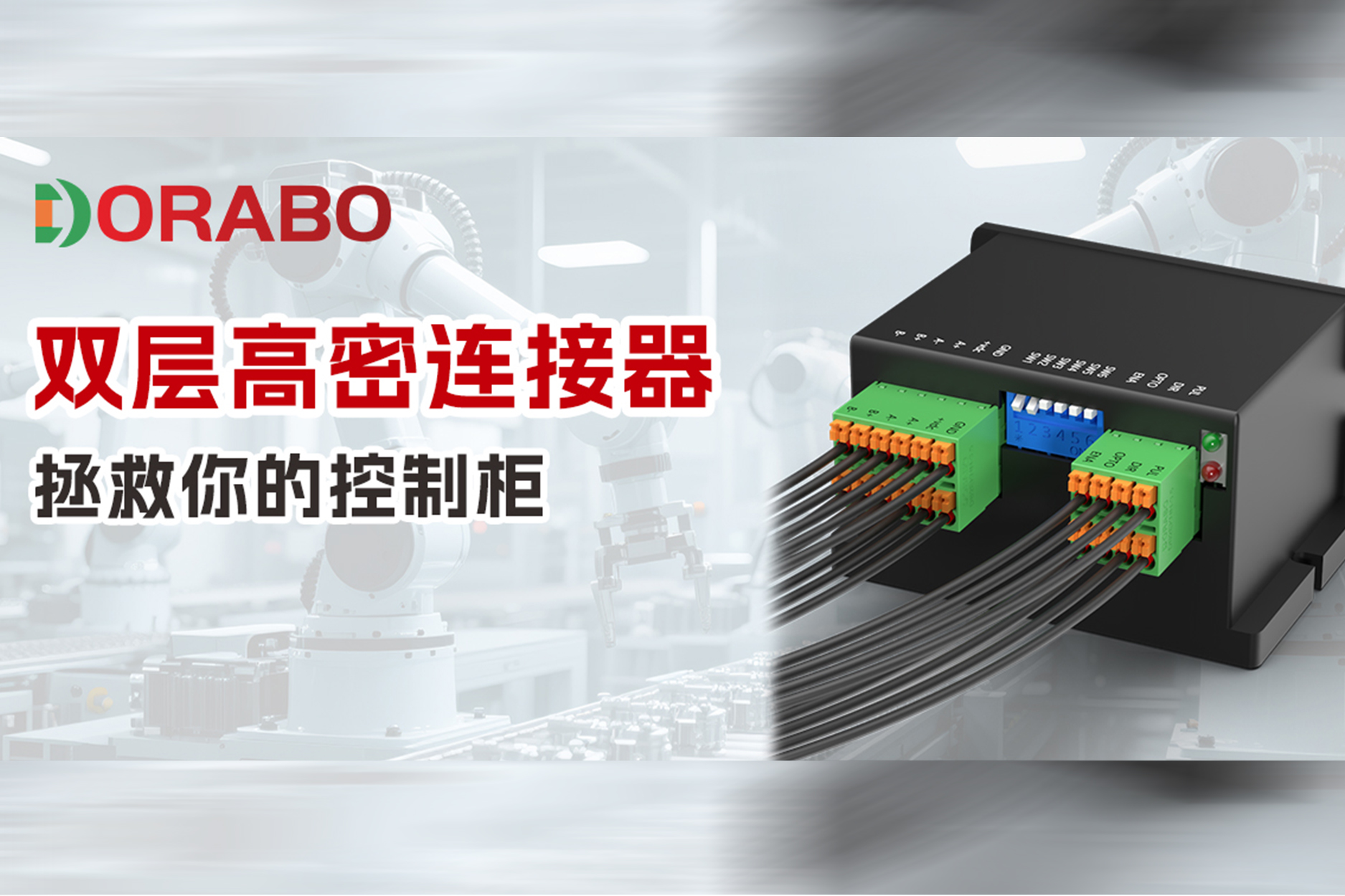 宁波地博电气有限公司