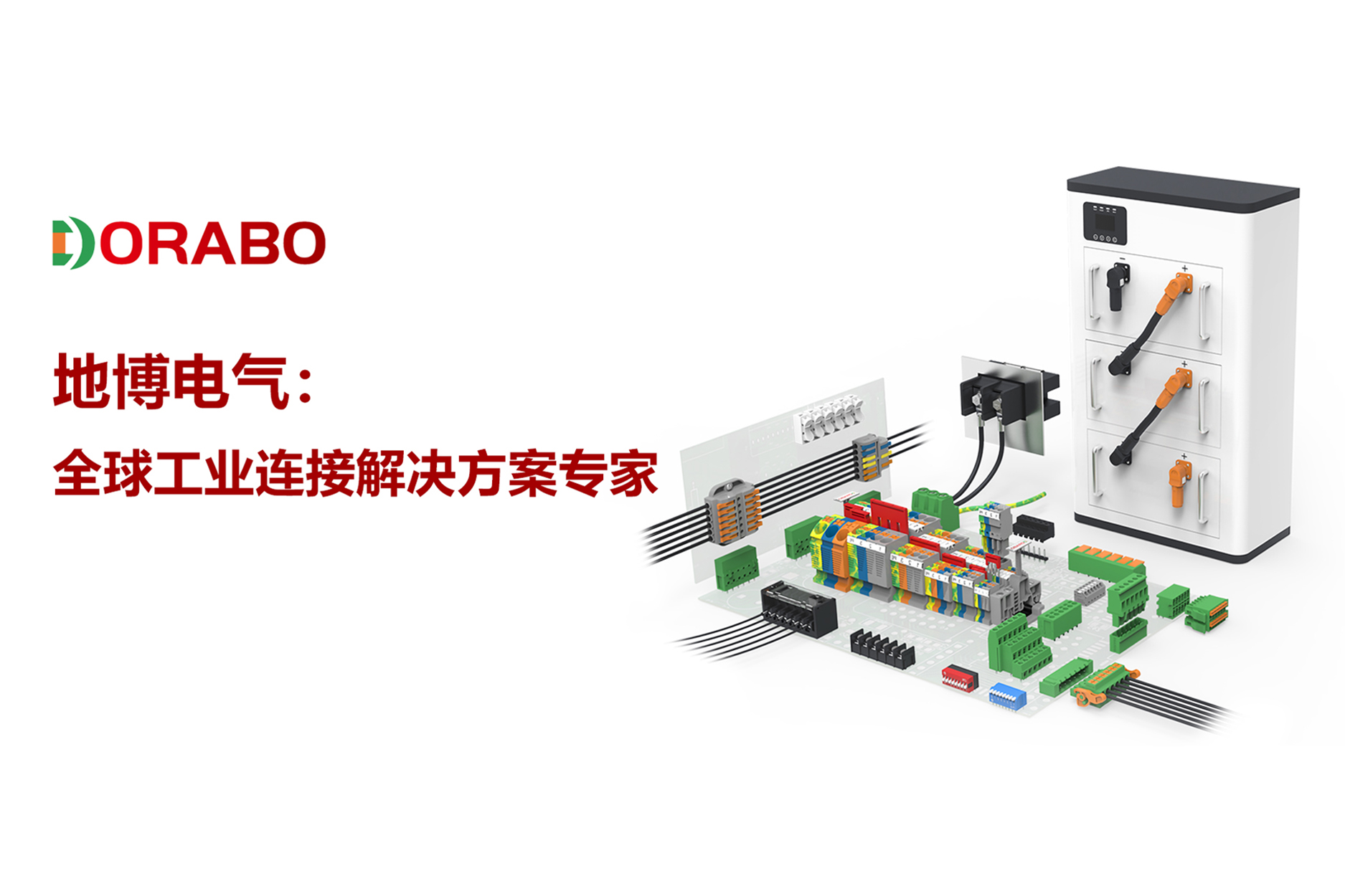 宁波地博电气有限公司