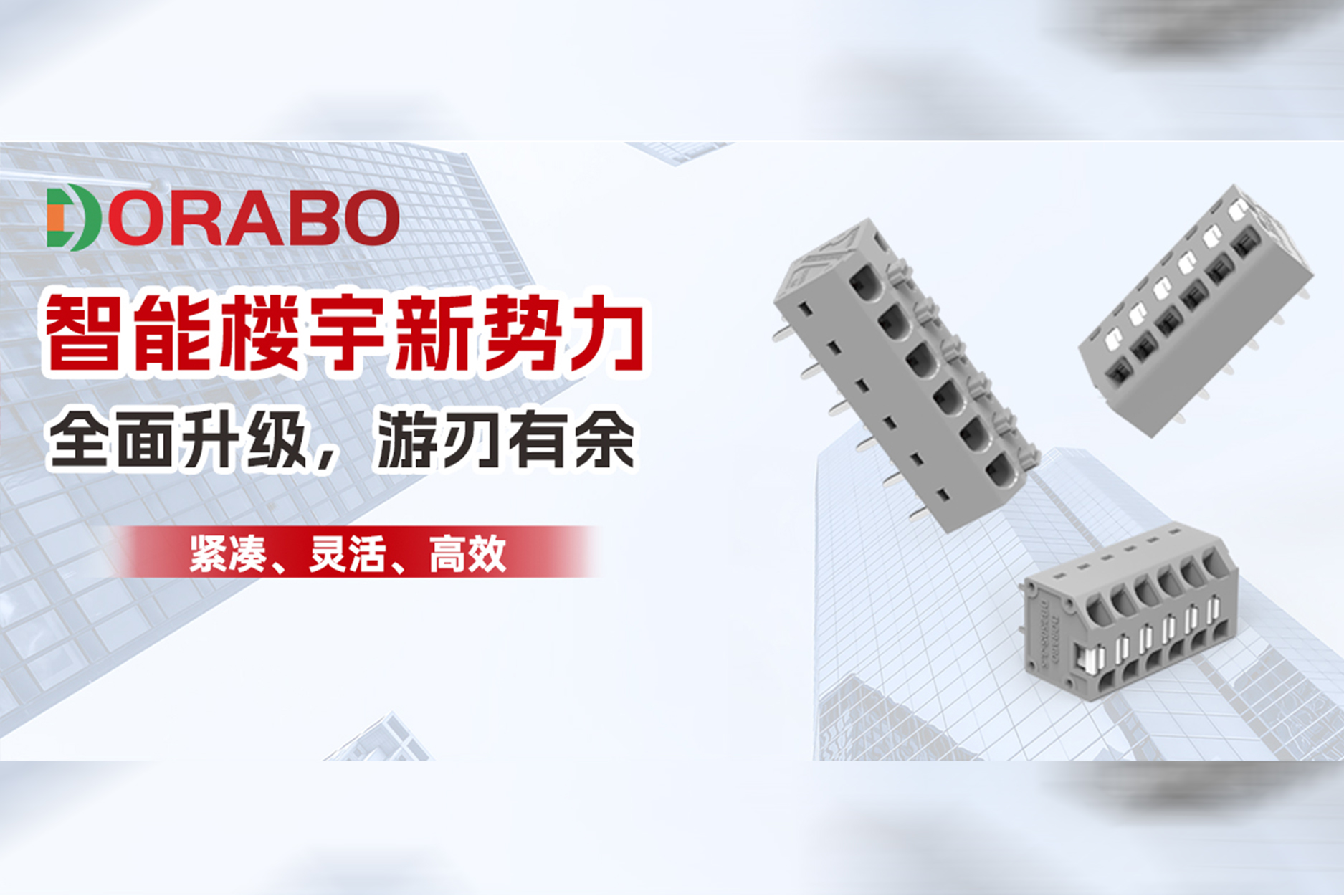 宁波地博电气有限公司